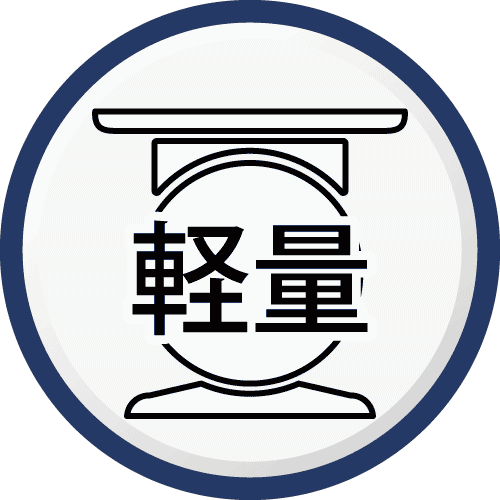 特長10